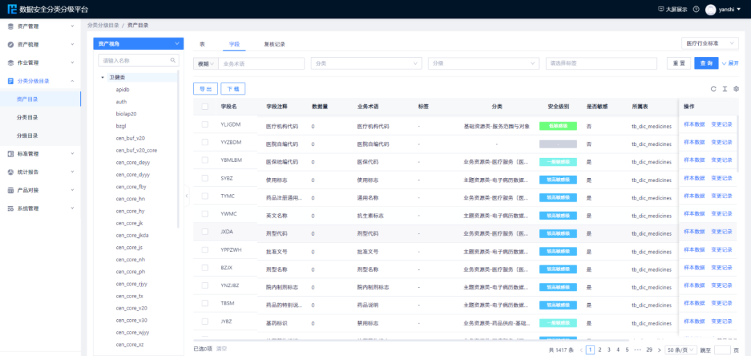 w66.利来(中国区)_来利国际旗舰厅