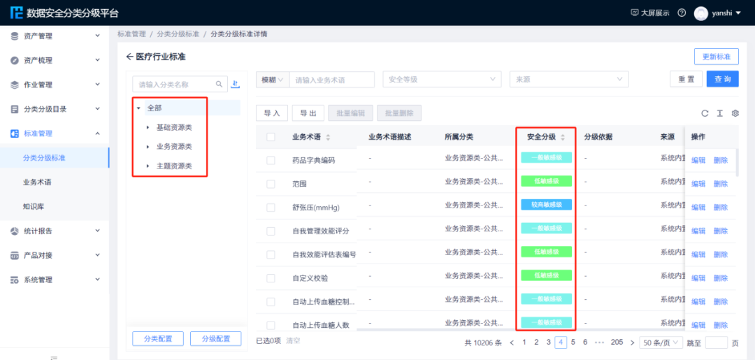 w66.利来(中国区)_来利国际旗舰厅