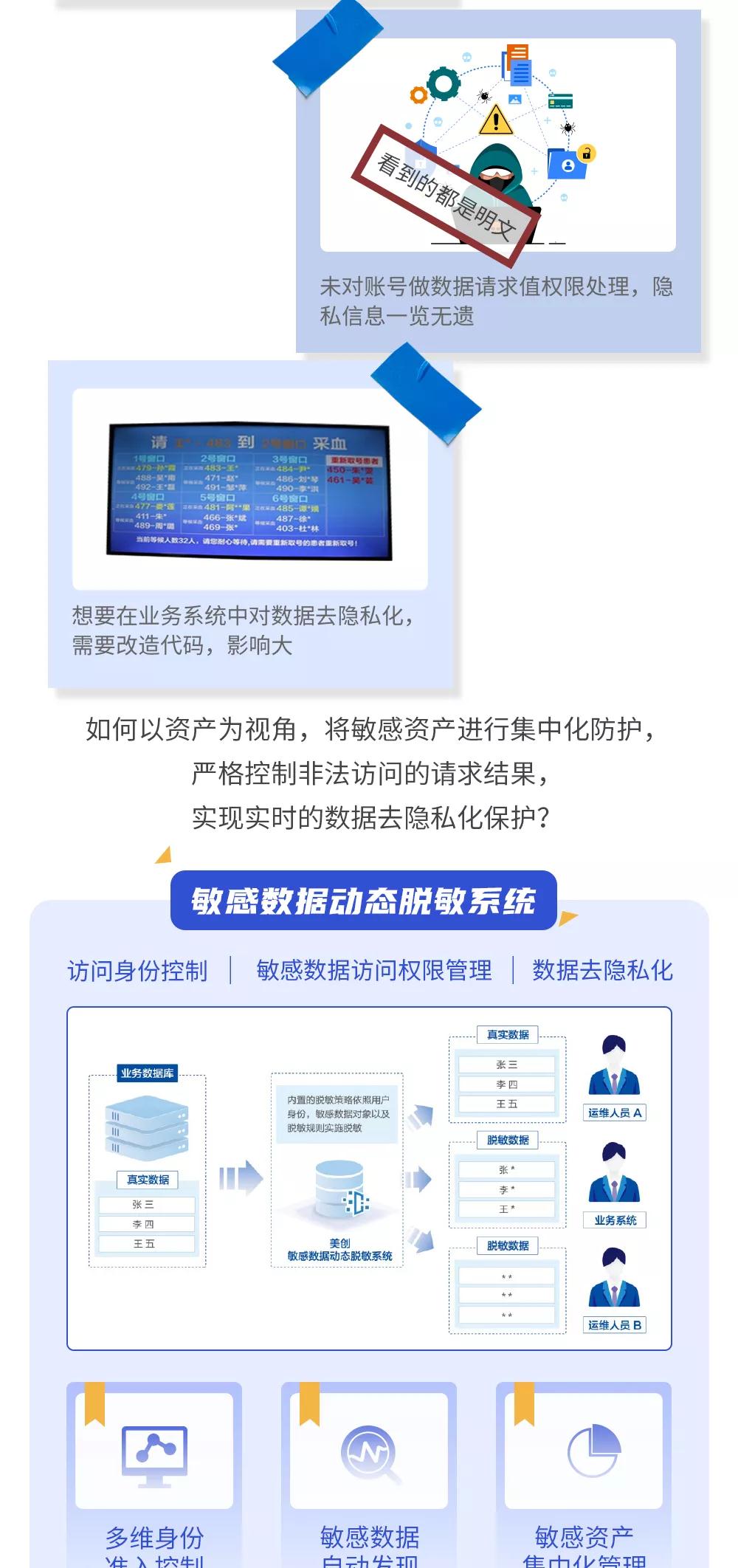 202109081641114111 w66.利来(中国区)_来利国际旗舰厅