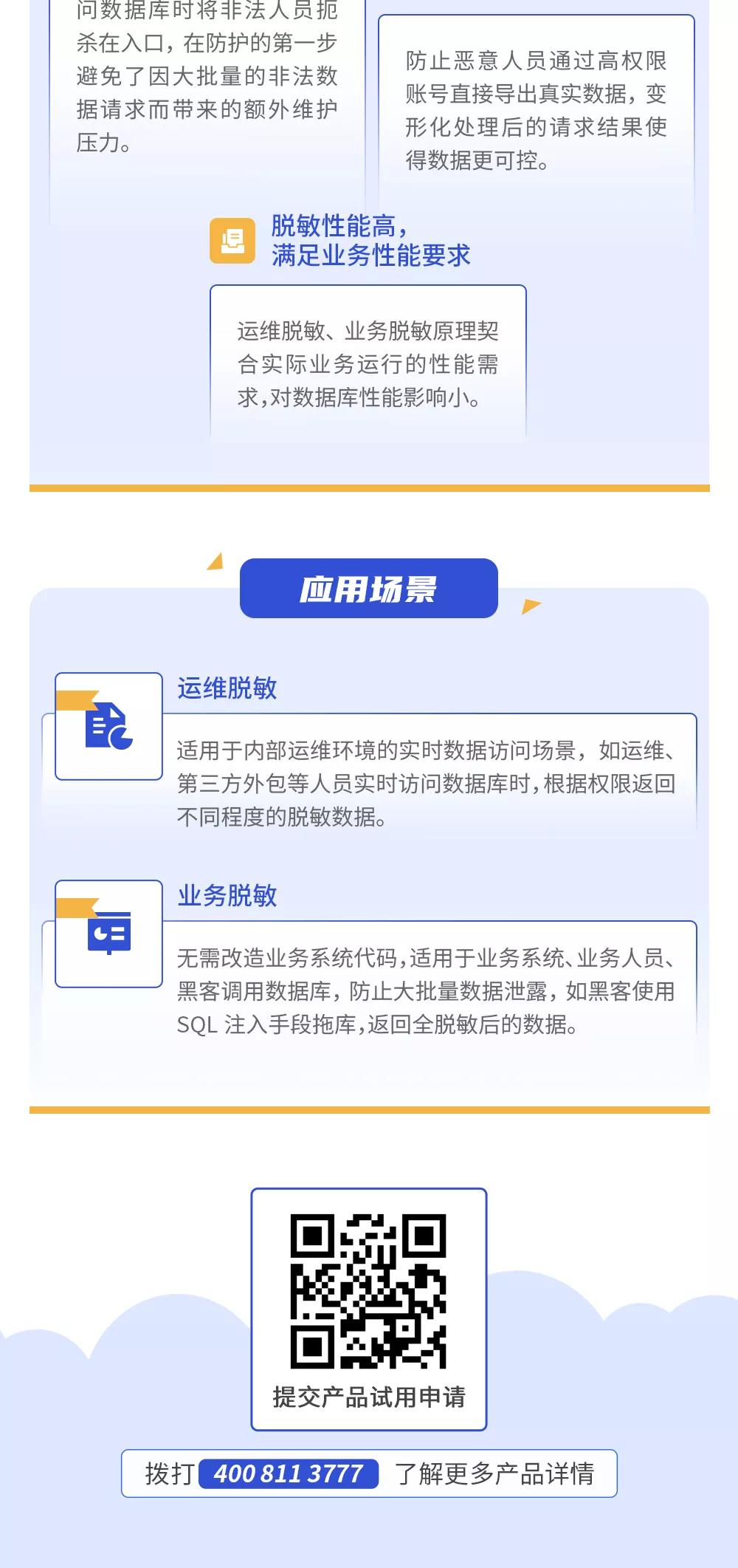 20210908164202422 w66.利来(中国区)_来利国际旗舰厅