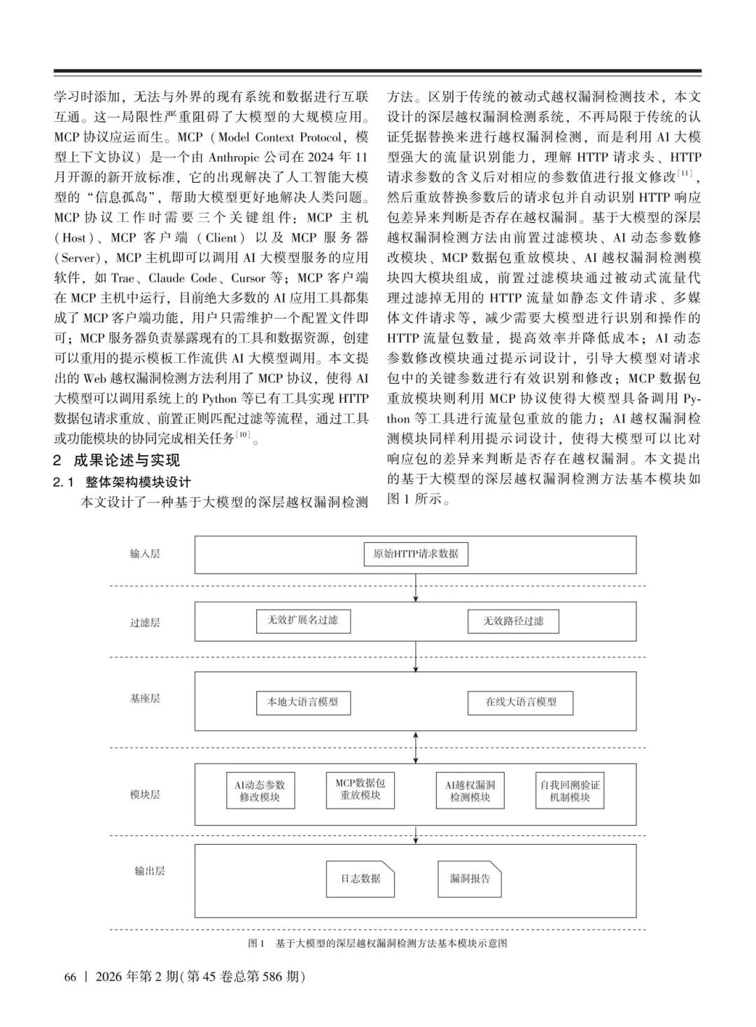 w66.利来(中国区)_来利国际旗舰厅