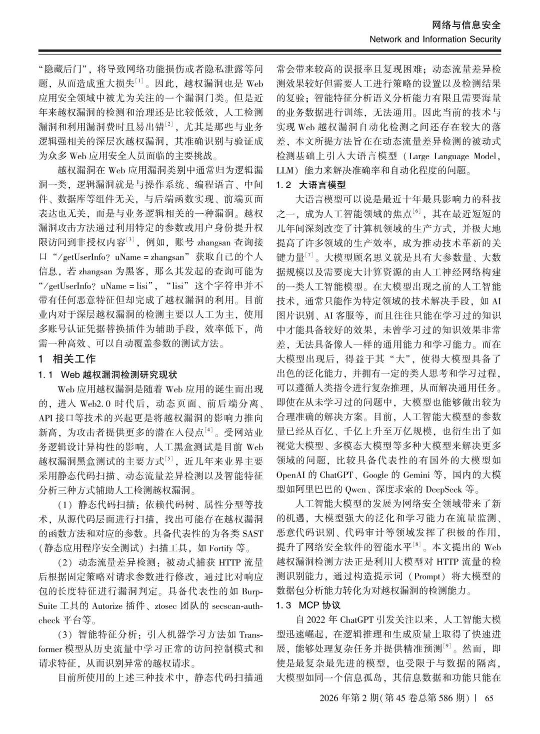 w66.利来(中国区)_来利国际旗舰厅