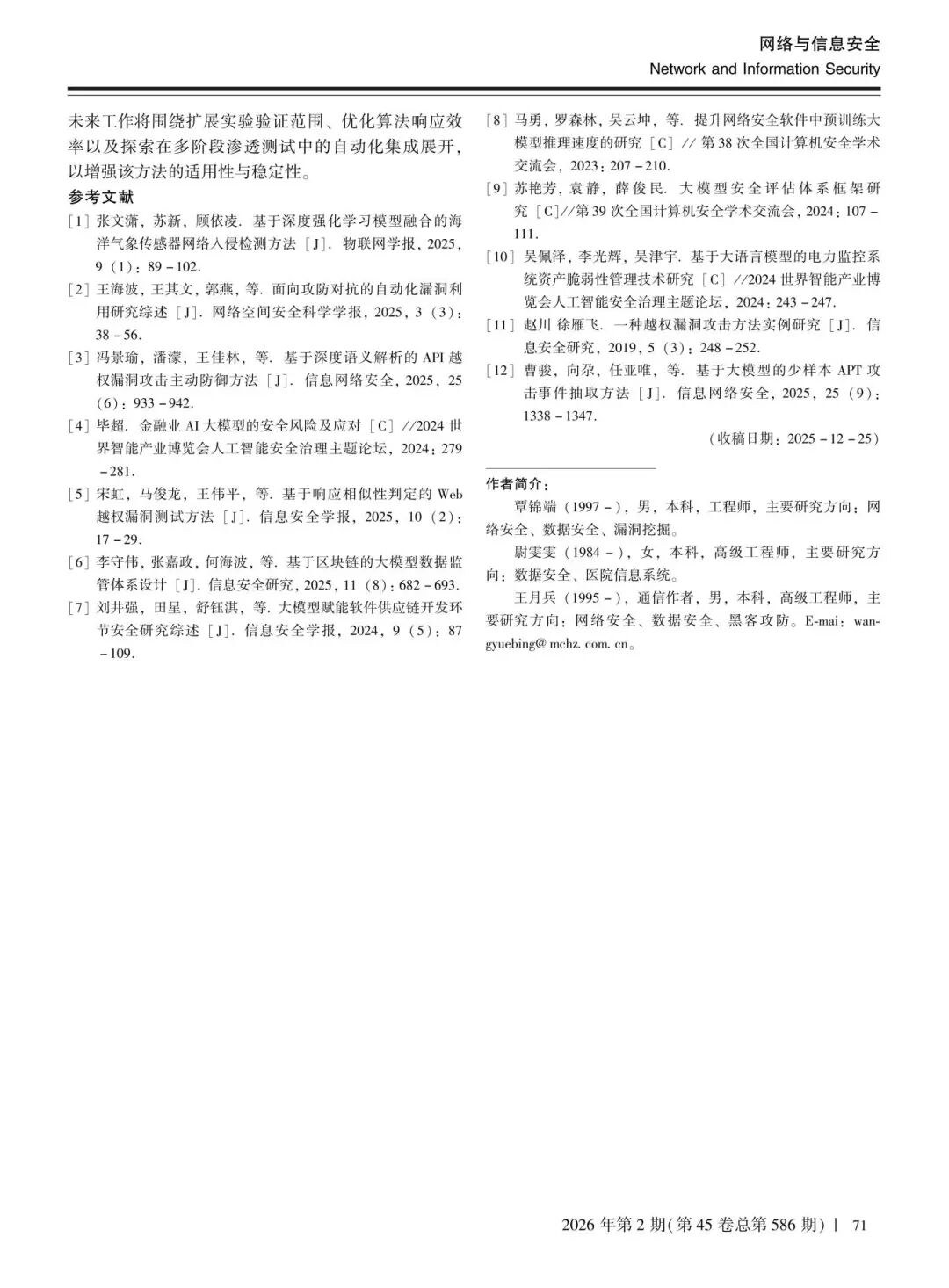 w66.利来(中国区)_来利国际旗舰厅