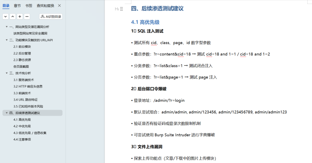 w66.利来(中国区)_来利国际旗舰厅