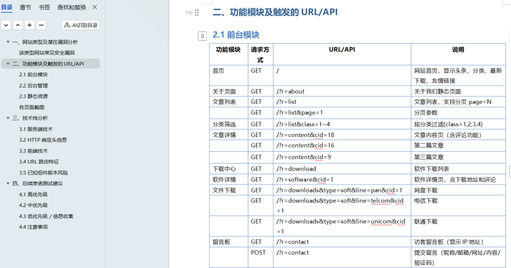 w66.利来(中国区)_来利国际旗舰厅