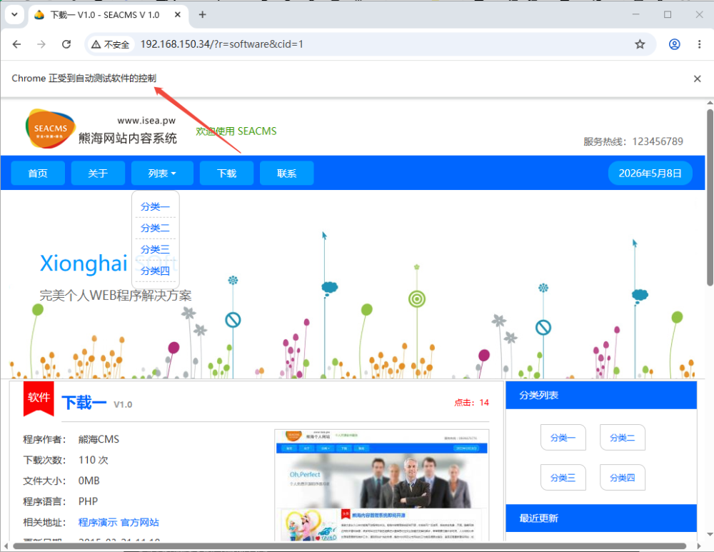 w66.利来(中国区)_来利国际旗舰厅