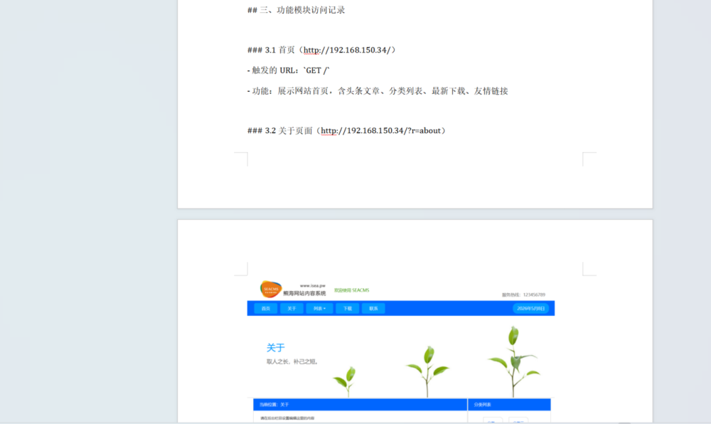 w66.利来(中国区)_来利国际旗舰厅