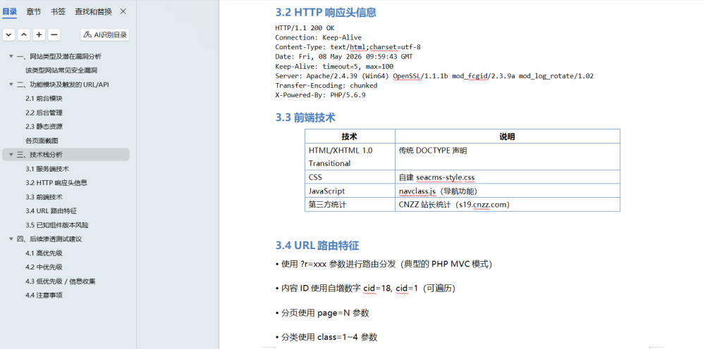 w66.利来(中国区)_来利国际旗舰厅