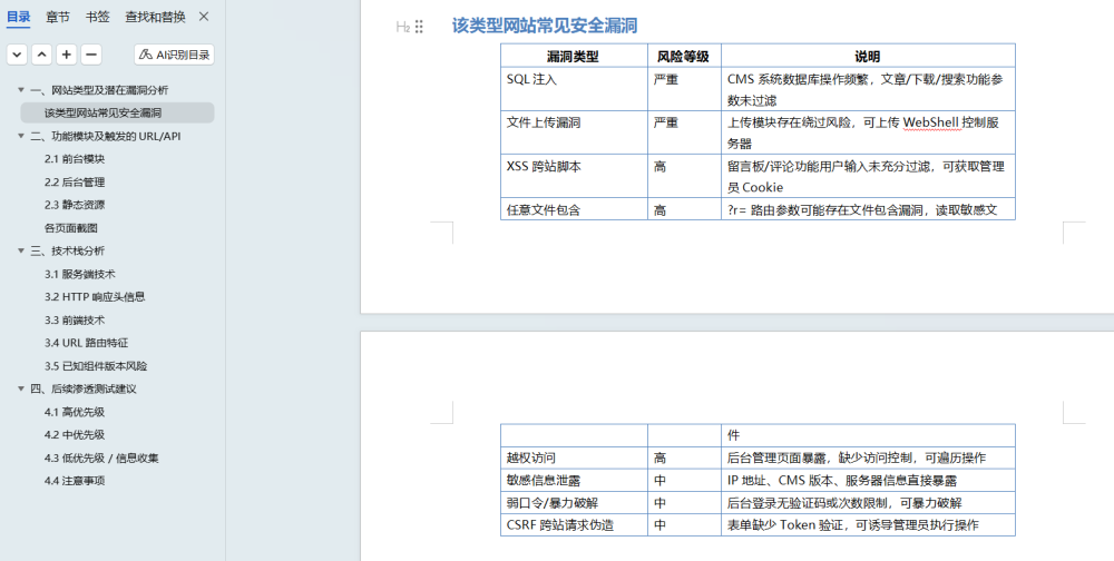 w66.利来(中国区)_来利国际旗舰厅