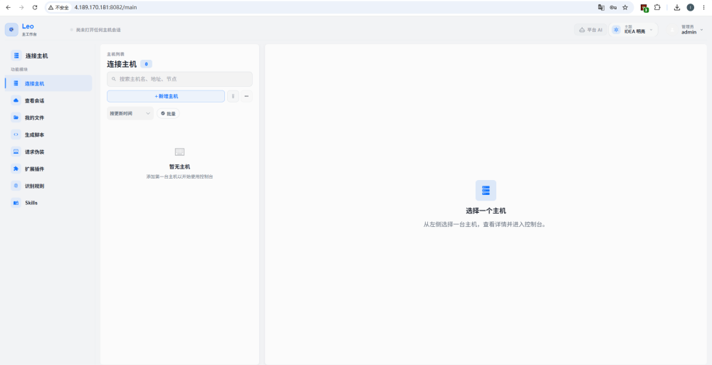 w66.利来(中国区)_来利国际旗舰厅