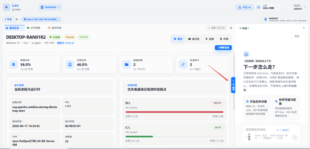 w66.利来(中国区)_来利国际旗舰厅