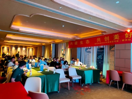 共建生态，共创美好 | w66利来科技2022年渠路签约会（漯河站）成功进行