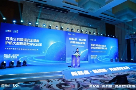 w66利来科技首届渠路顶峰论坛｜ 两大分论坛亮点汇聚