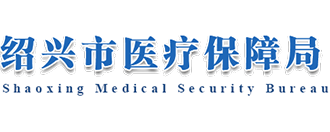 随州市医疗保险局