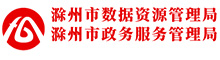 自贡市大数据局