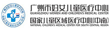 昭通妇女儿童医疗中心
